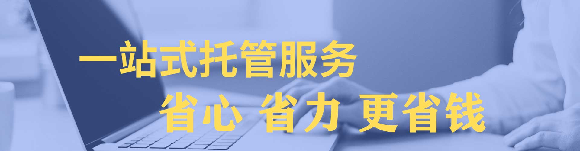 神池sem代理